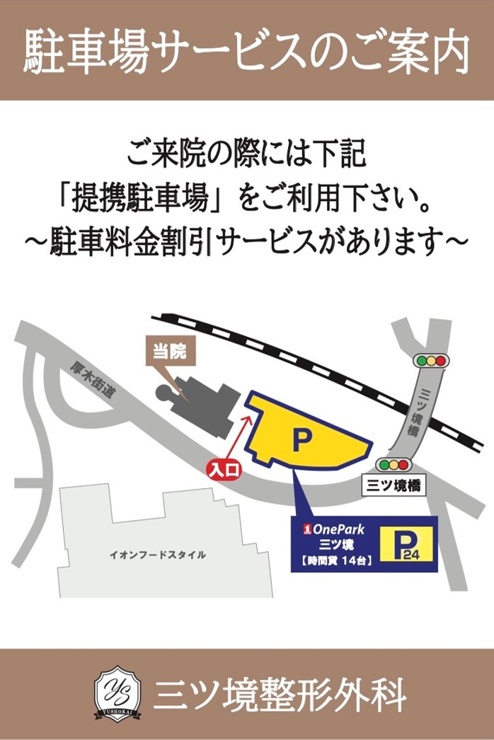 parking_info